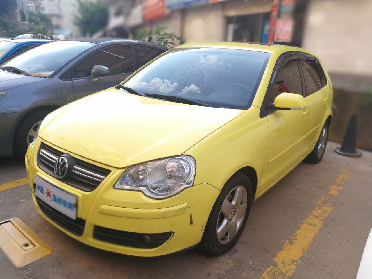 2009款 POLO 劲情 1.6L 自动风尚版