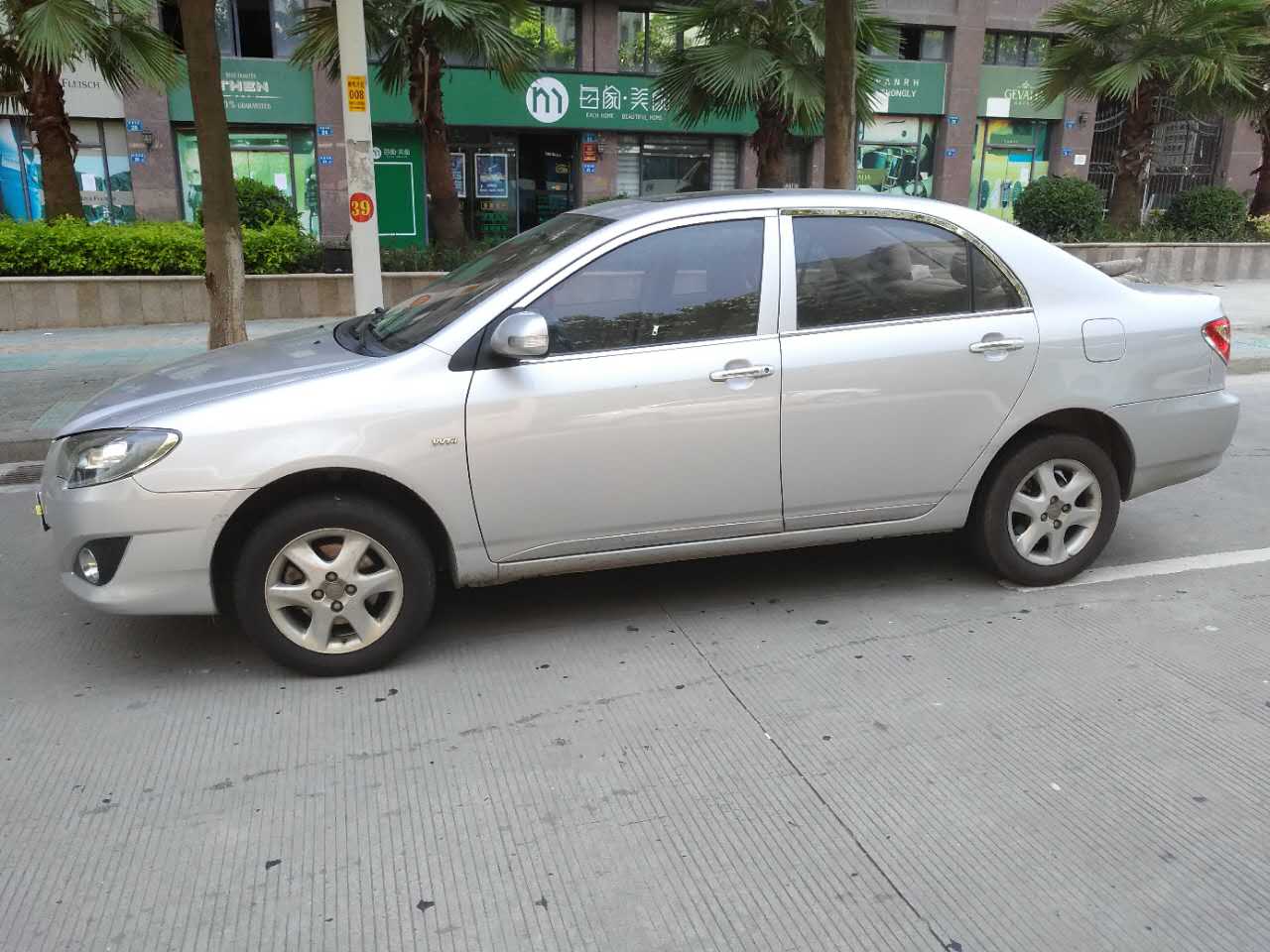 在售2013款 花冠 1.6L 自动 豪华版