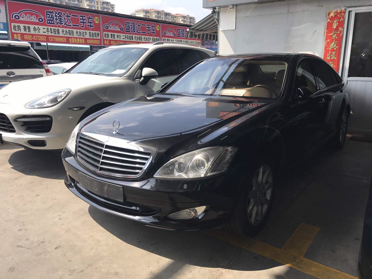 2008款 奔驰S级 S500L 4MATIC