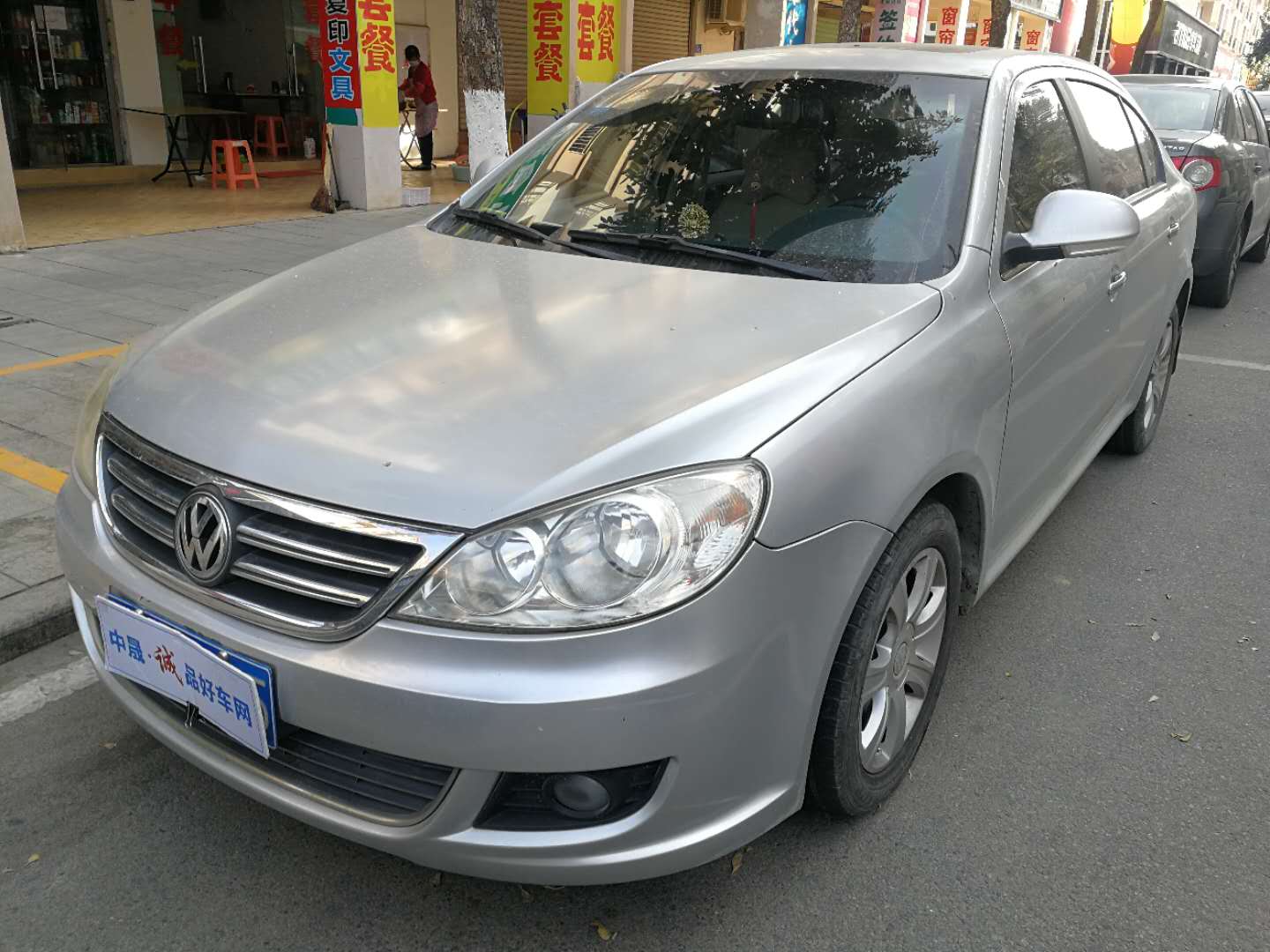 2008款 朗逸 1.6L手动品悠版