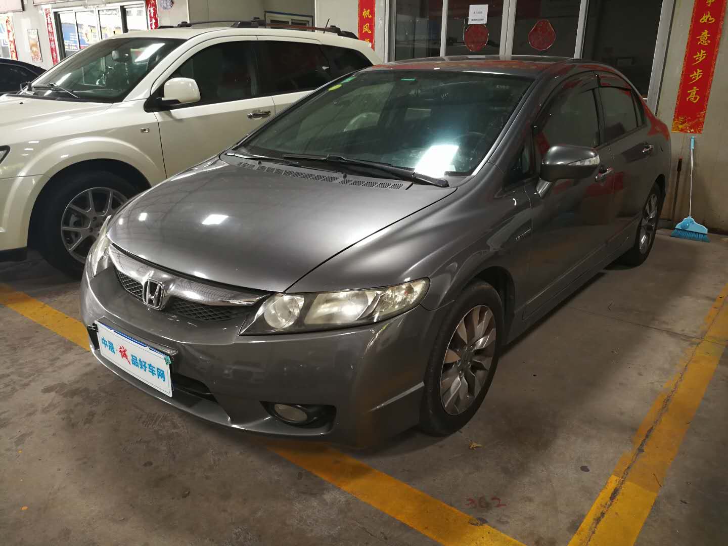 2009款 思域 1.8L 豪华版 VTi AT